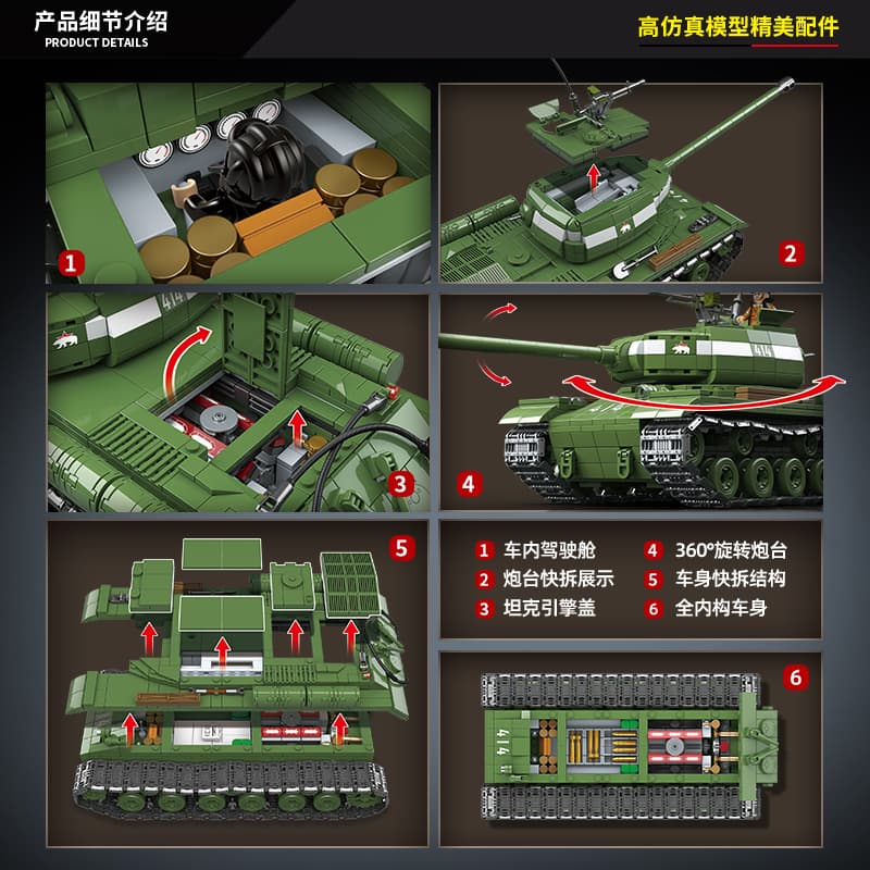 Конструктор QUAN GUAN IS-21944 1703 100249 - изображение 5