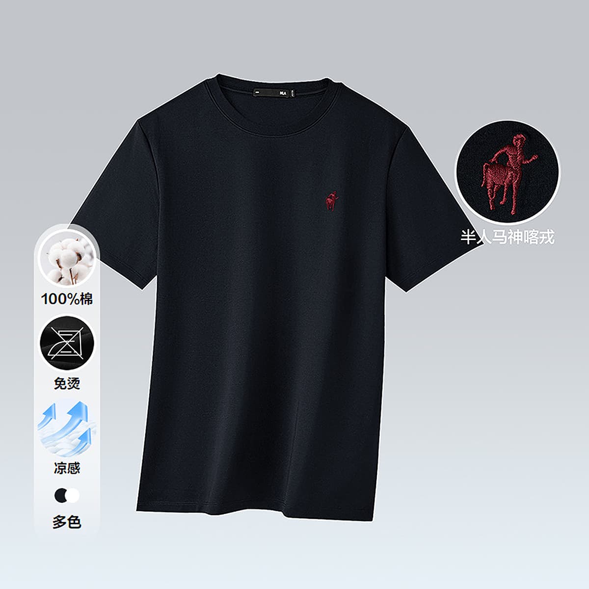 Футболка T - изображение 8