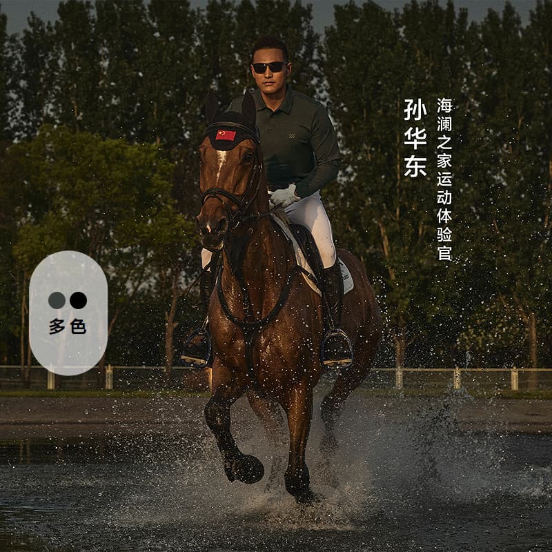Поло HLA sportsdayPolo - изображение 3
