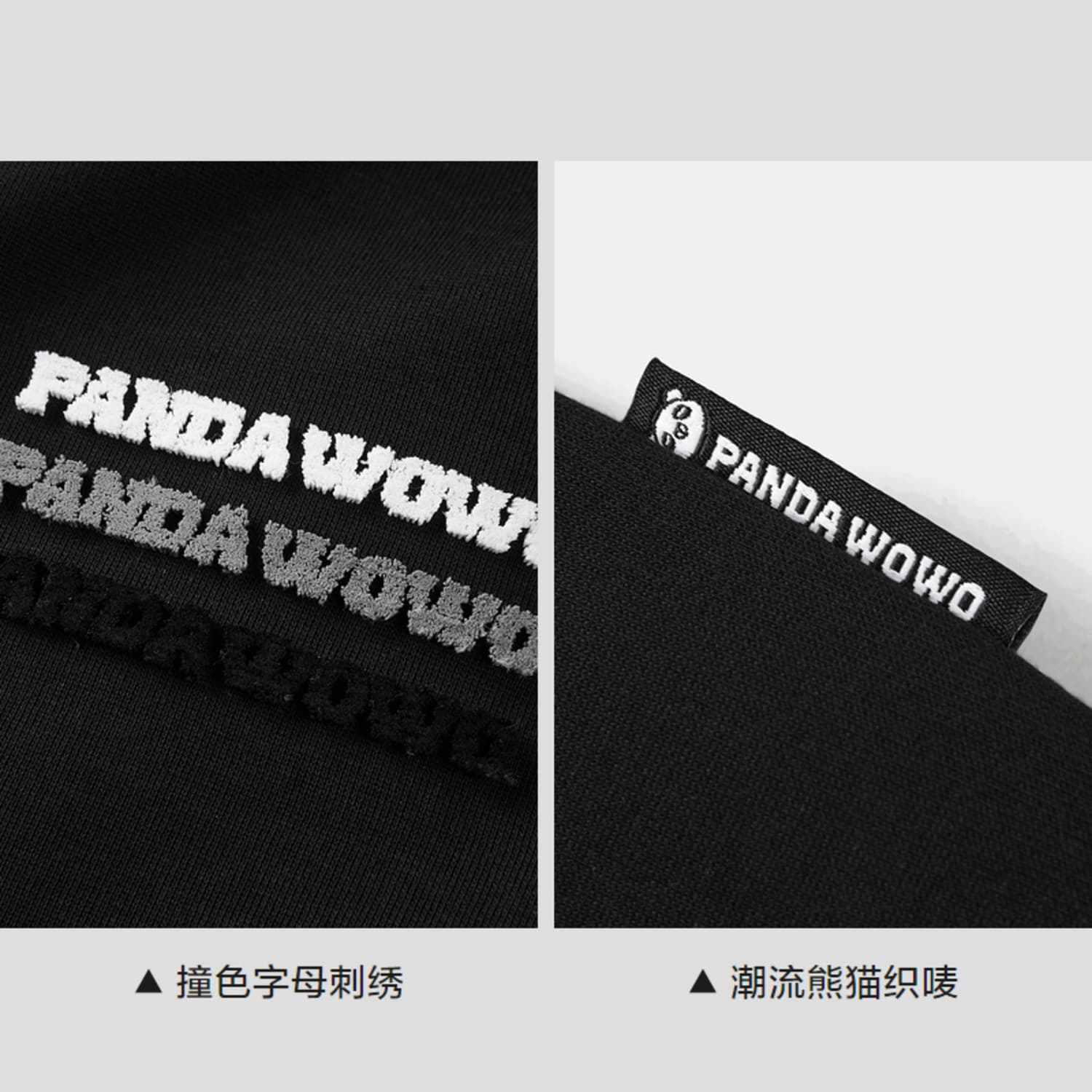 Худи HLA panda wowo - изображение 6