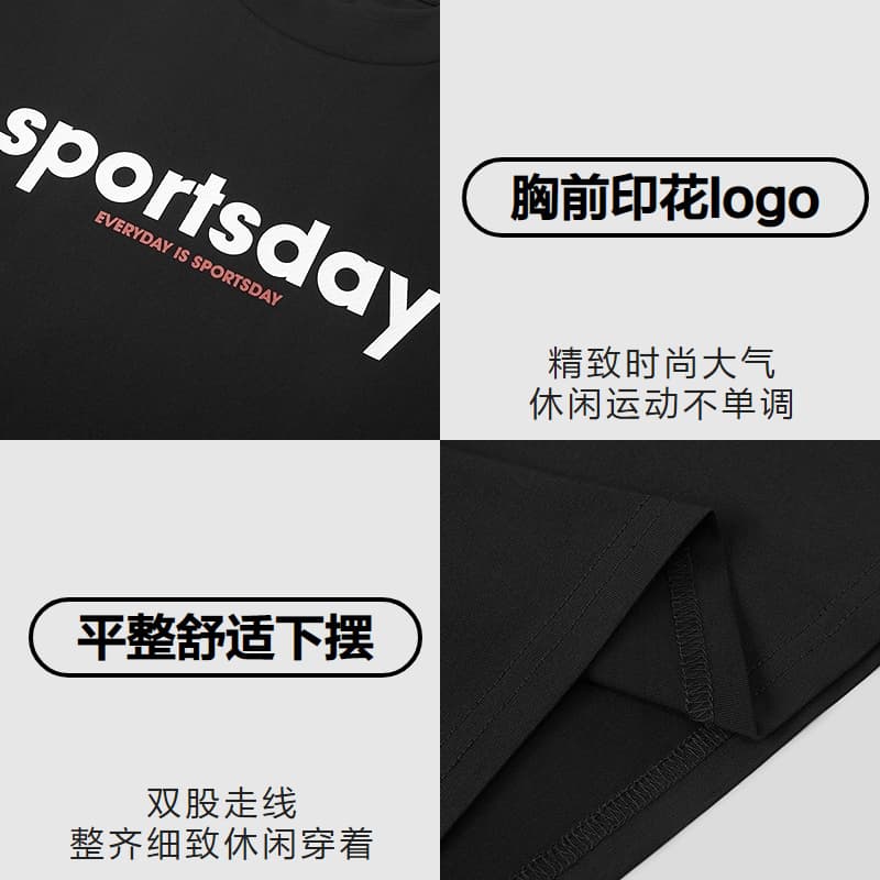 Футболка sportsday T - изображение 4