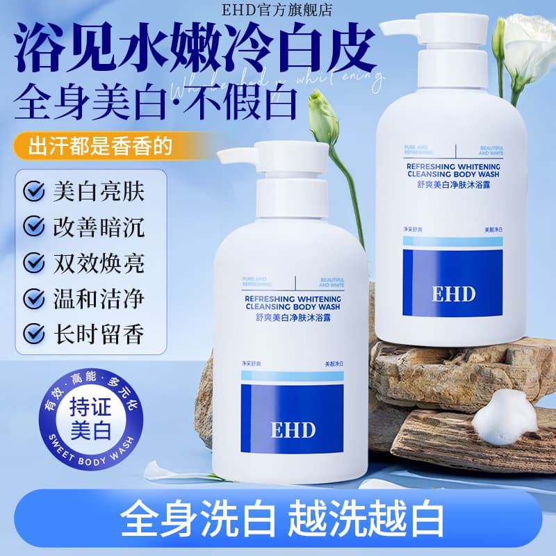EHD 500ml*1500*2 - изображение 2
