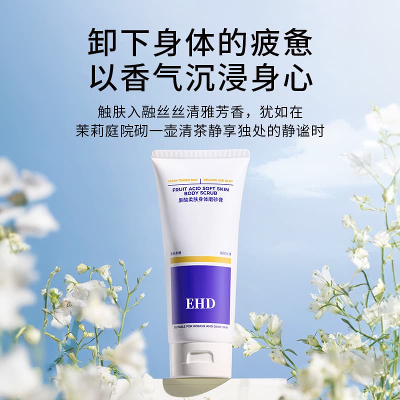 EHD 200g - изображение 4
