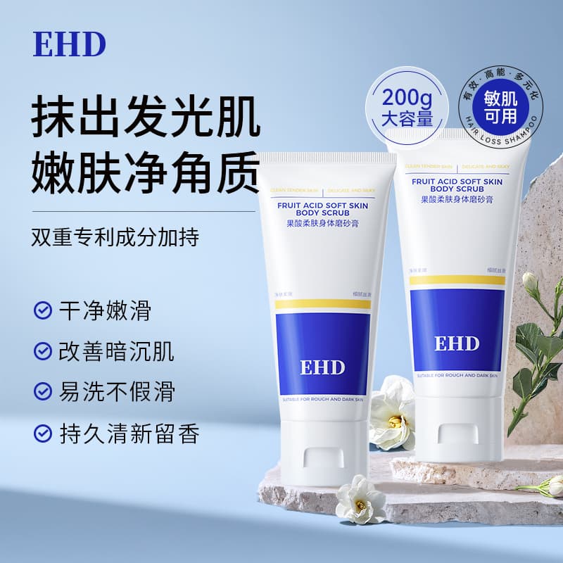 EHD 200g - изображение 2