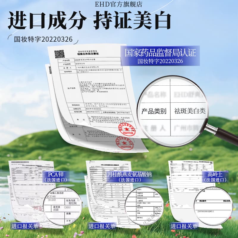 EHD 500ml*1500*2 - изображение 5