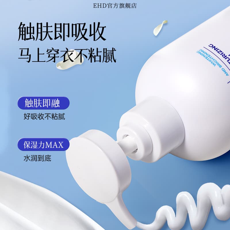 EHD 350g350g*2 - изображение 3