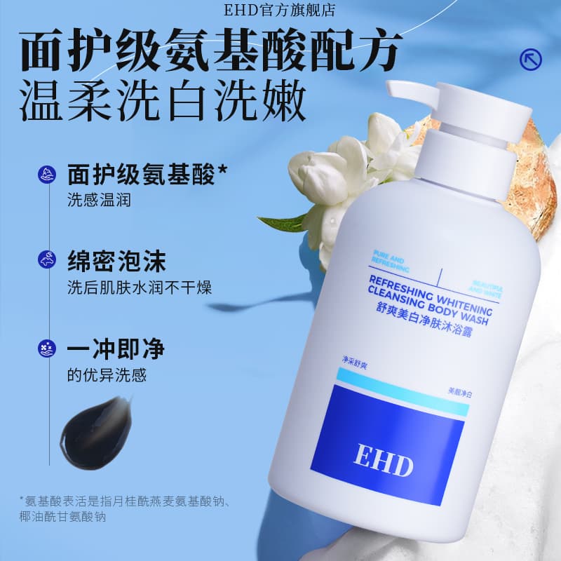 EHD 500ml*1500*2 - изображение 6
