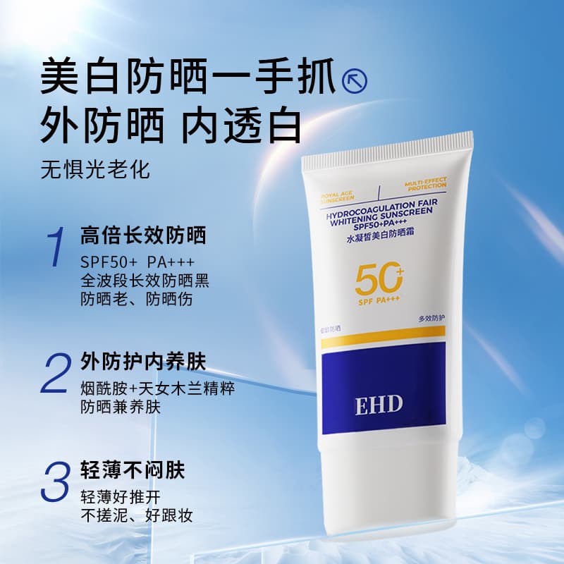 EHD 60g*3 - изображение 3