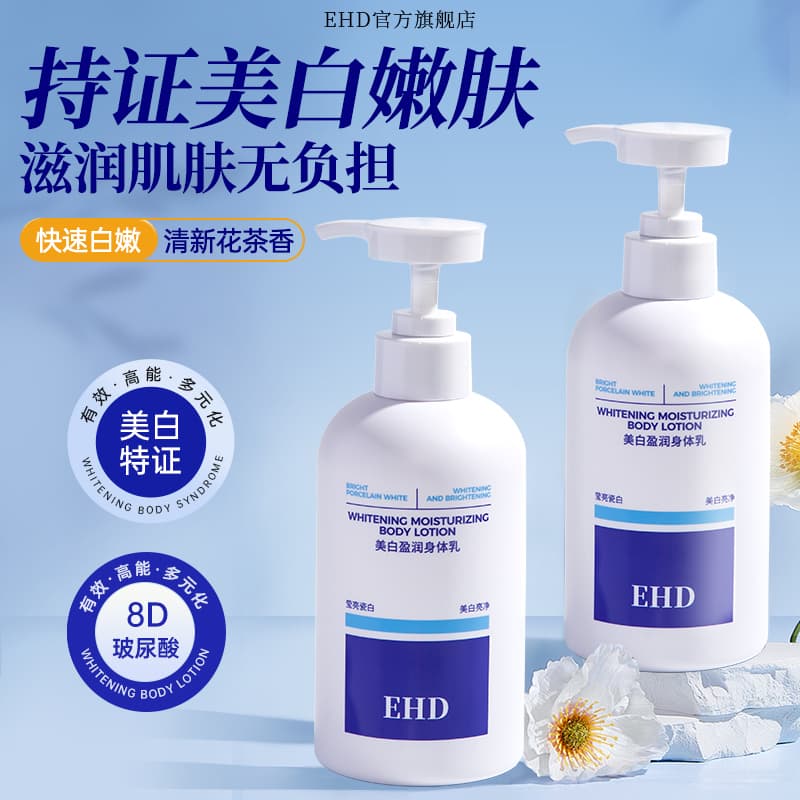 EHD 350g350g*2 - изображение 4