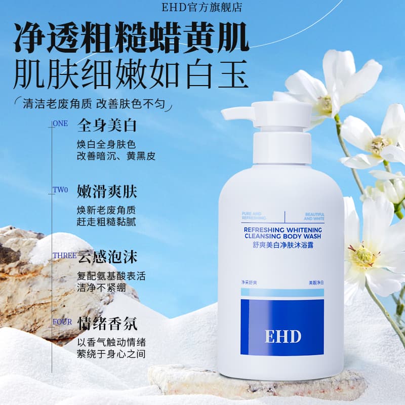 EHD 500ml*1500*2 - изображение 4