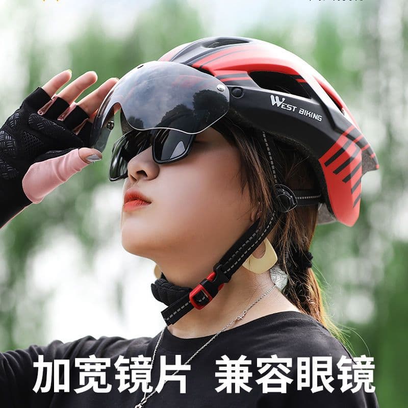 WEST BIKING PC - изображение 7