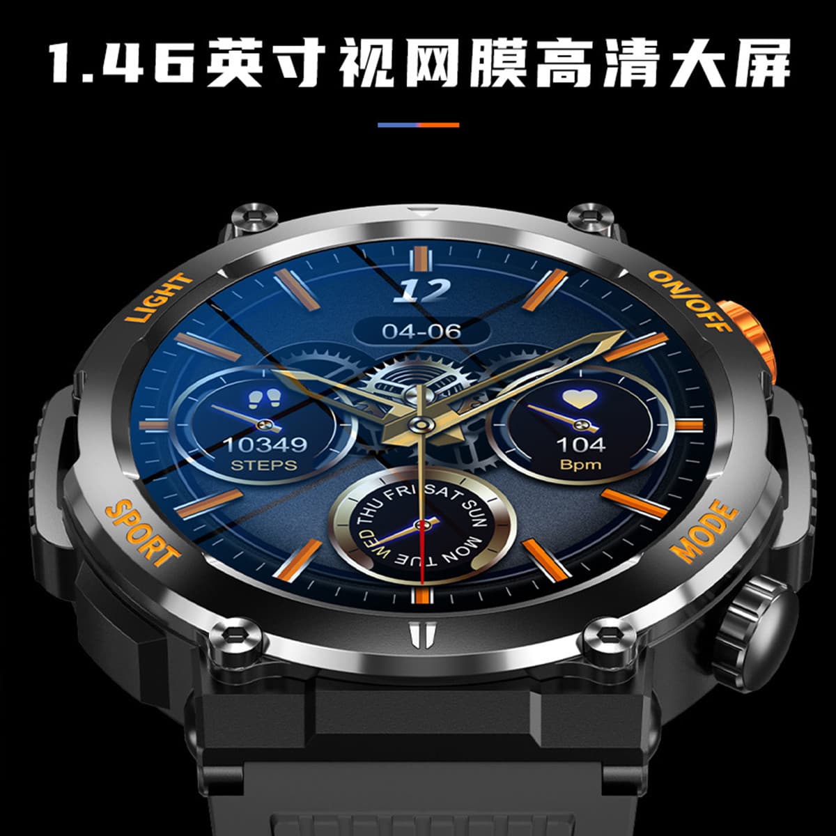 Smart часы MUYKUY HT17 LEDIP67 - изображение 5