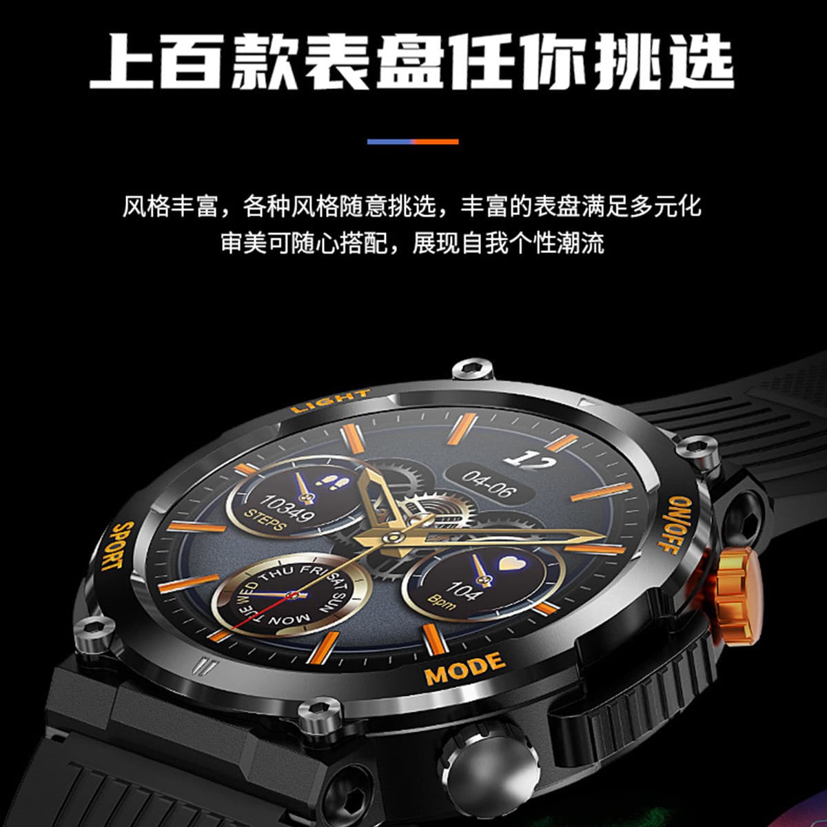 Smart часы MUYKUY HT17 LEDIP67 - изображение 6