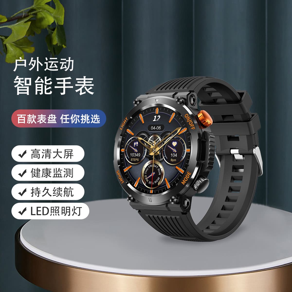 Smart часы MUYKUY HT17 LEDIP67 - изображение 2