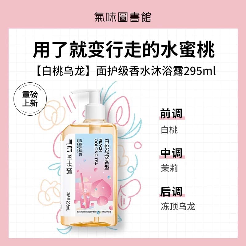 295ml - изображение 2