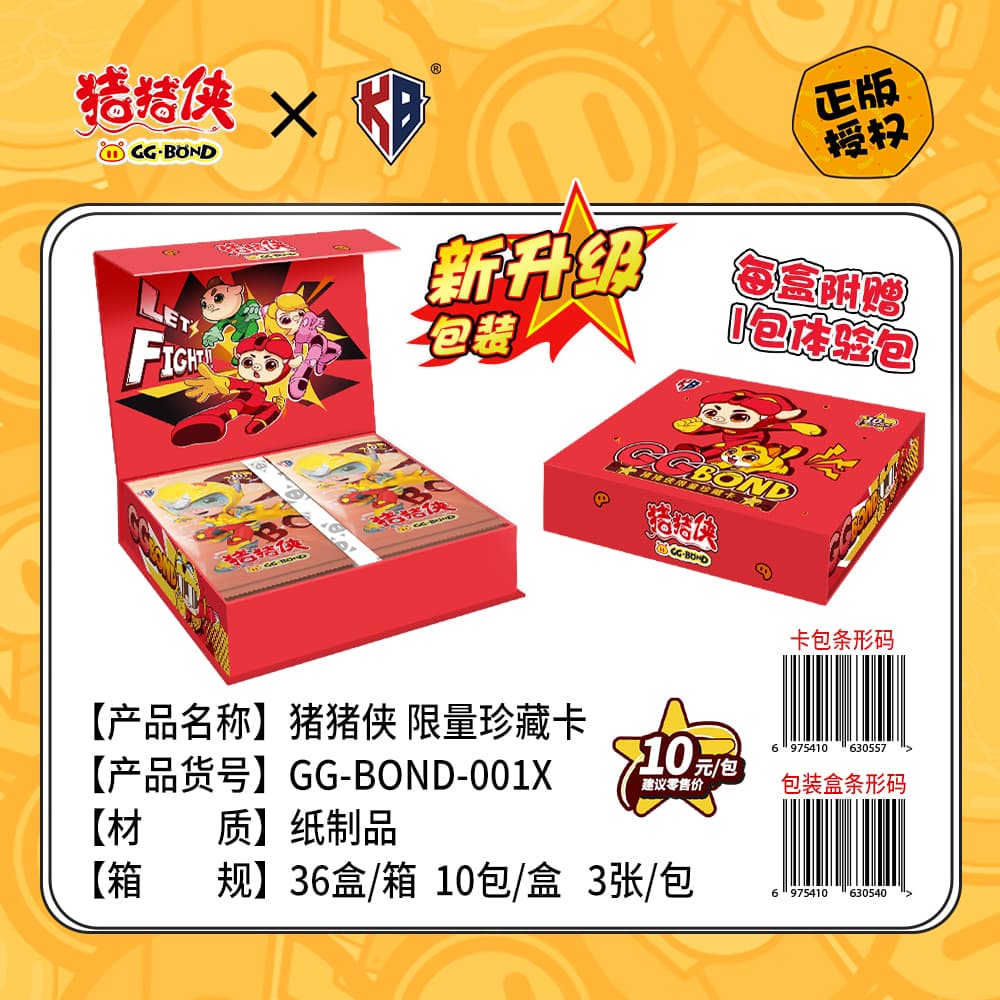 GG-Bond IP 10 - изображение 3