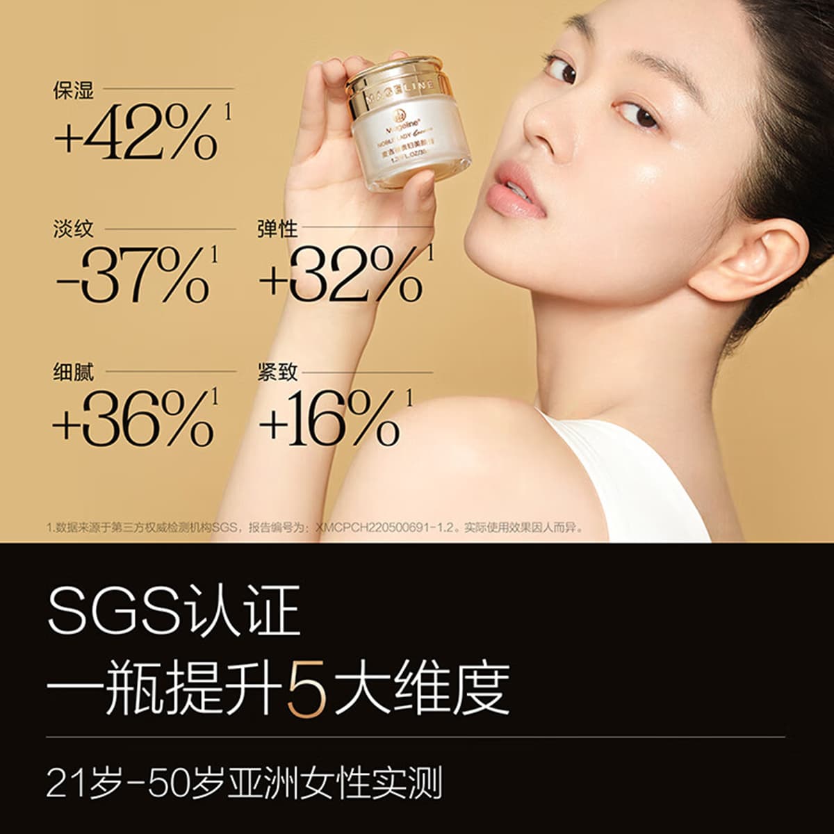 MAGELINE 20ml+5g - изображение 4