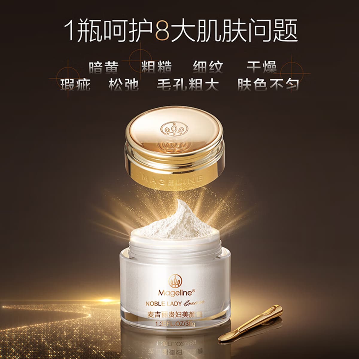 MAGELINE 20ml+5g - изображение 3