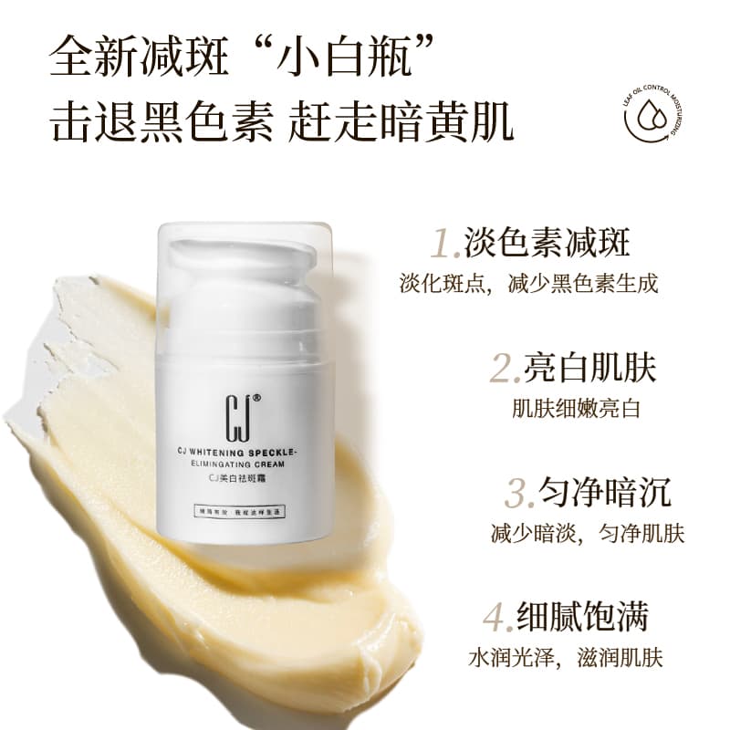 Маска для лица CJ 30ml+30g - изображение 10