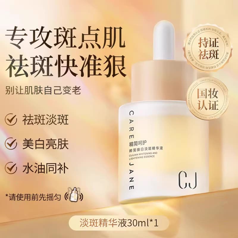Маска для лица CJ 30ml+30g - изображение 3