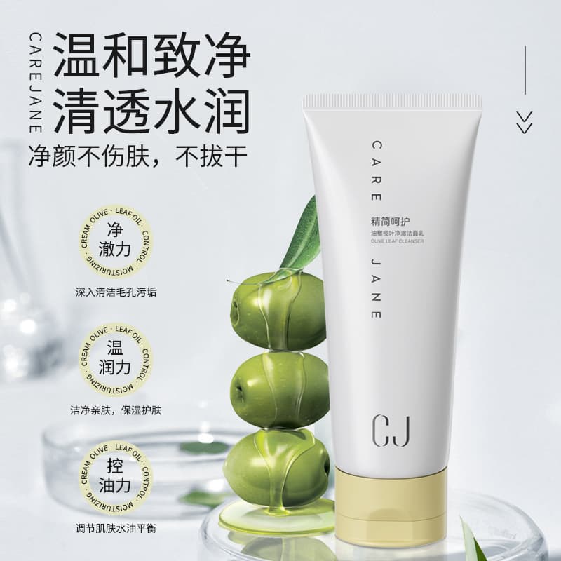 Маска для лица CJ 120ml+100ml+100g - изображение 3