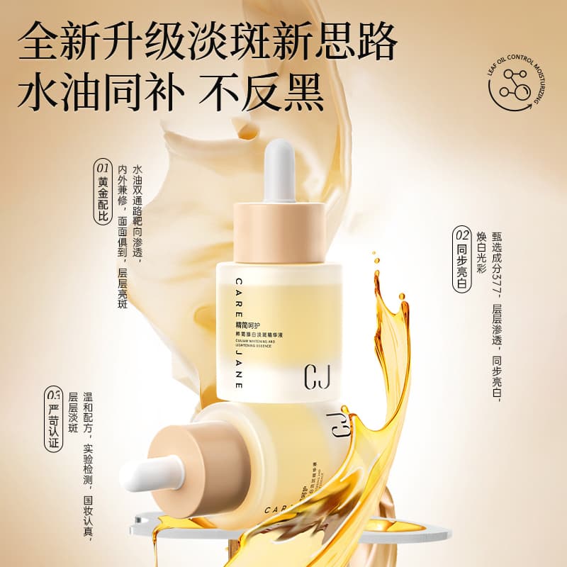 Маска для лица CJ 30ml+30g - изображение 4