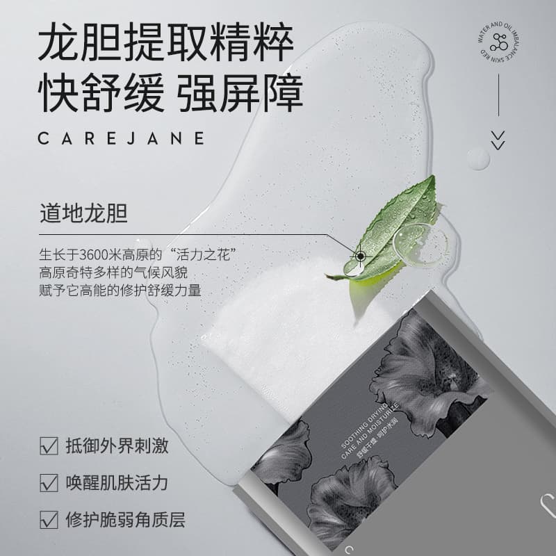 CJ 25ml*5 - изображение 6