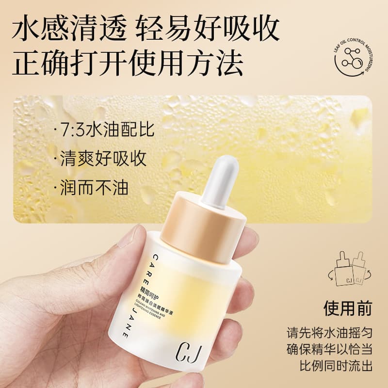 Маска для лица CJ 30ml+30g - изображение 8