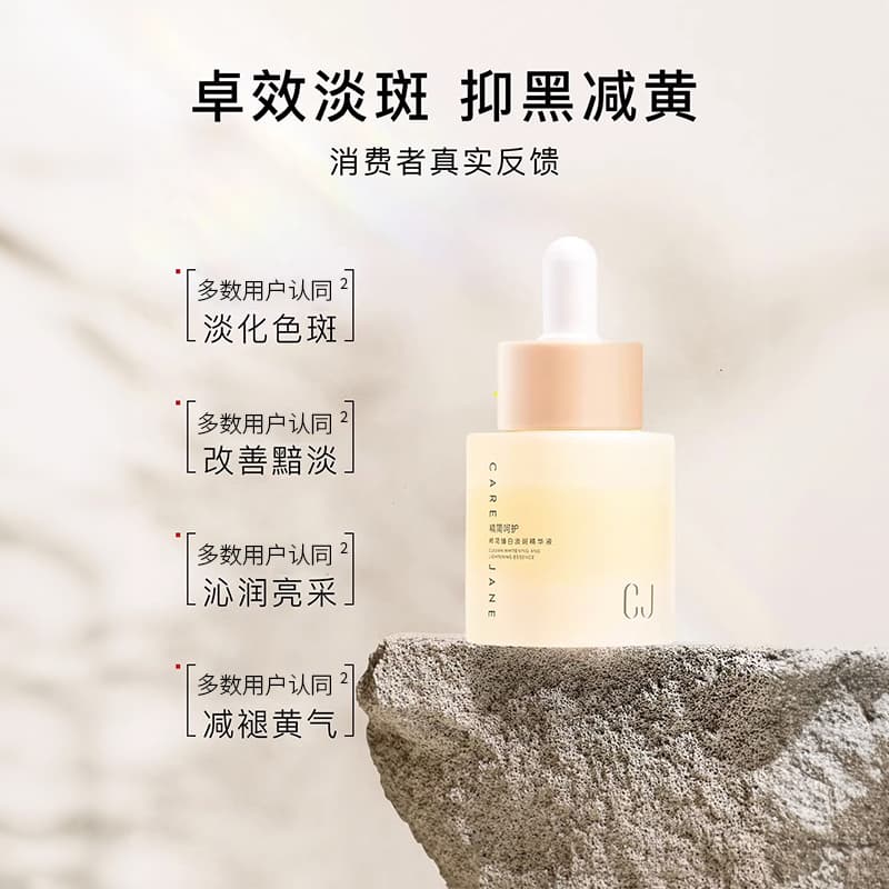 Маска для лица CJ 30ml+30g - изображение 5