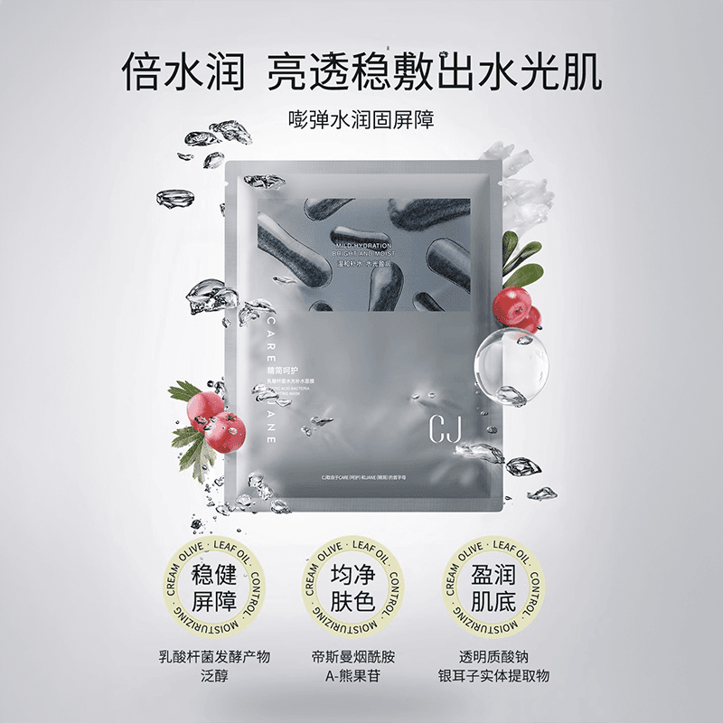 Маска для лица CJ 120ml+100ml+100g - изображение 8