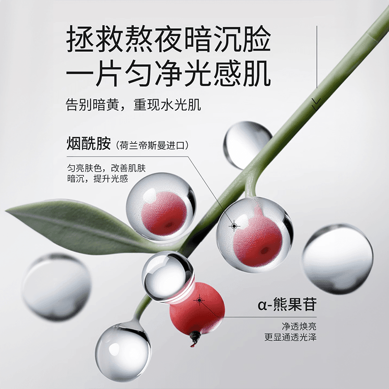 CJ 25ml*5 - изображение 5
