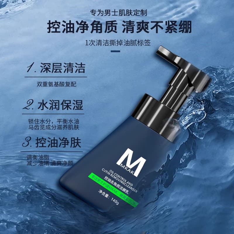 MKAK 140g140g*2 - изображение 4