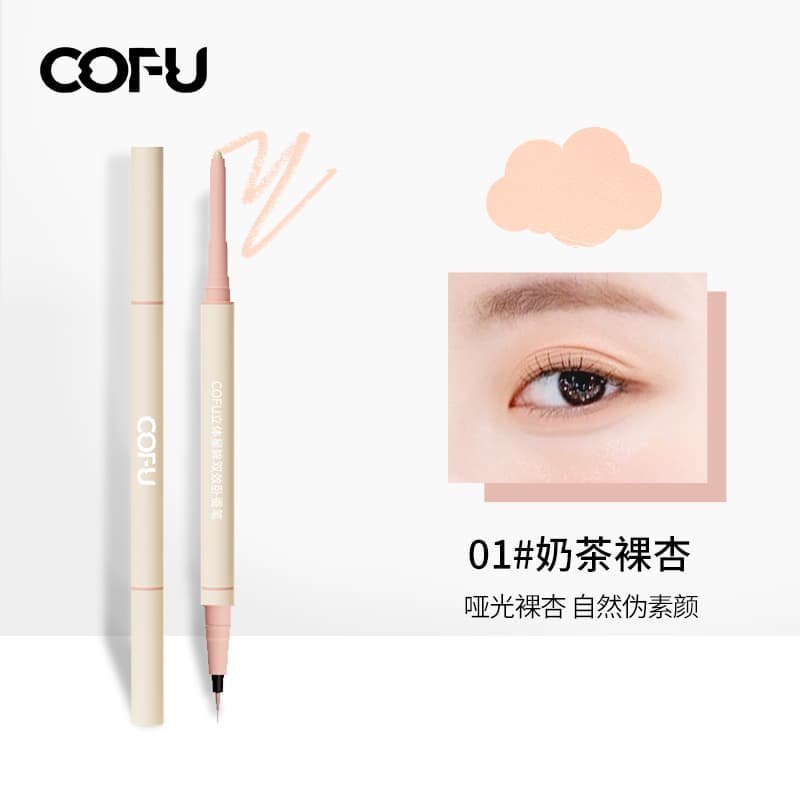 cofu - изображение 2