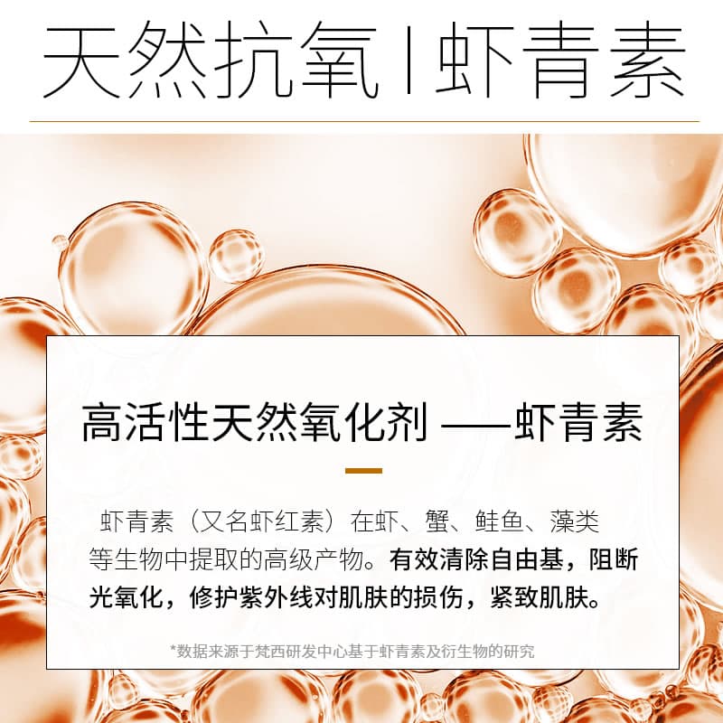 B5 30ml - изображение 4