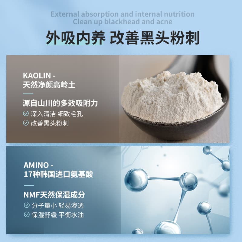 FONCE 100g - изображение 6