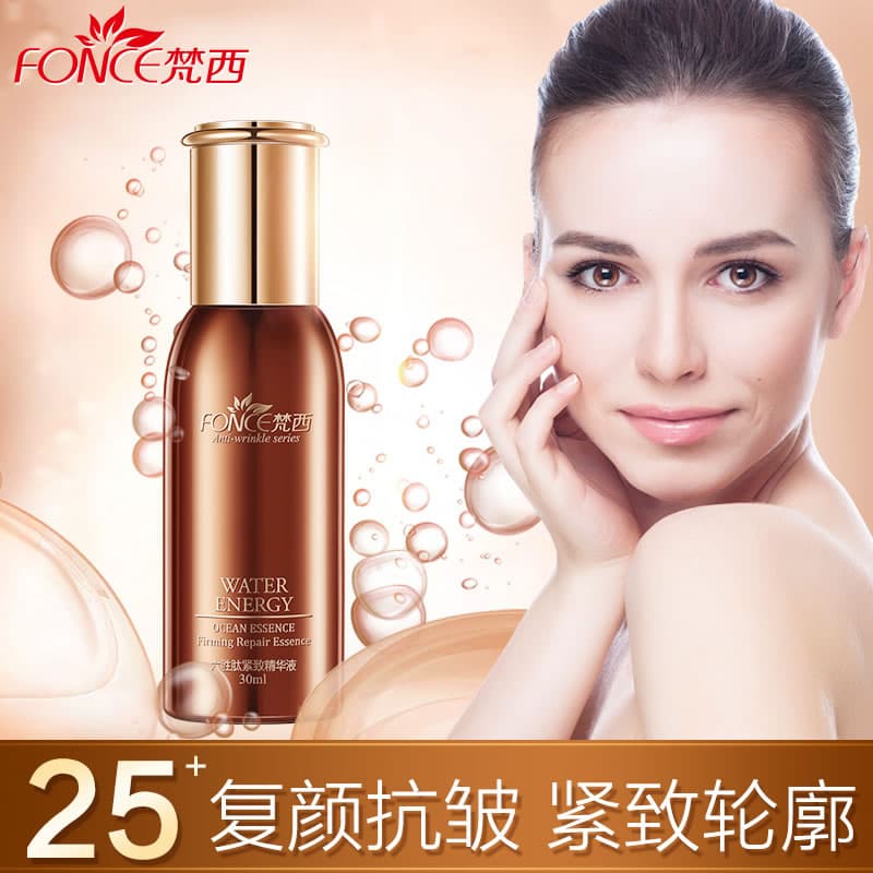 30ml - изображение 5