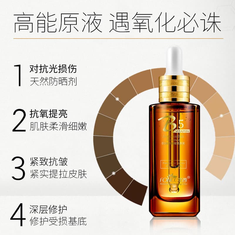 B5 30ml - изображение 3