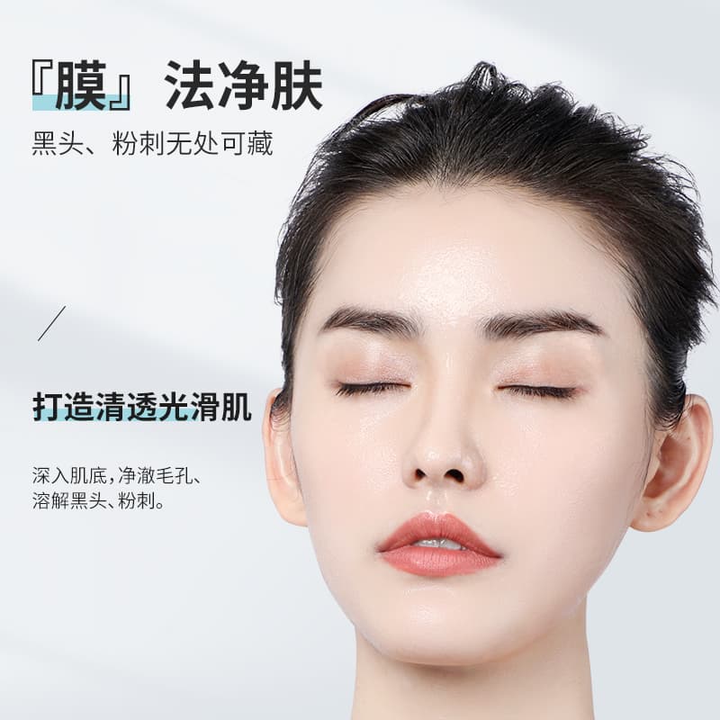 FONCE 100g - изображение 5