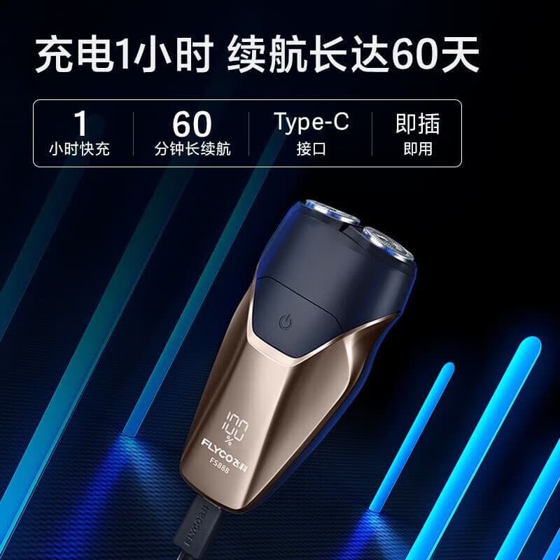 FLYCO FS888 LED - изображение 3