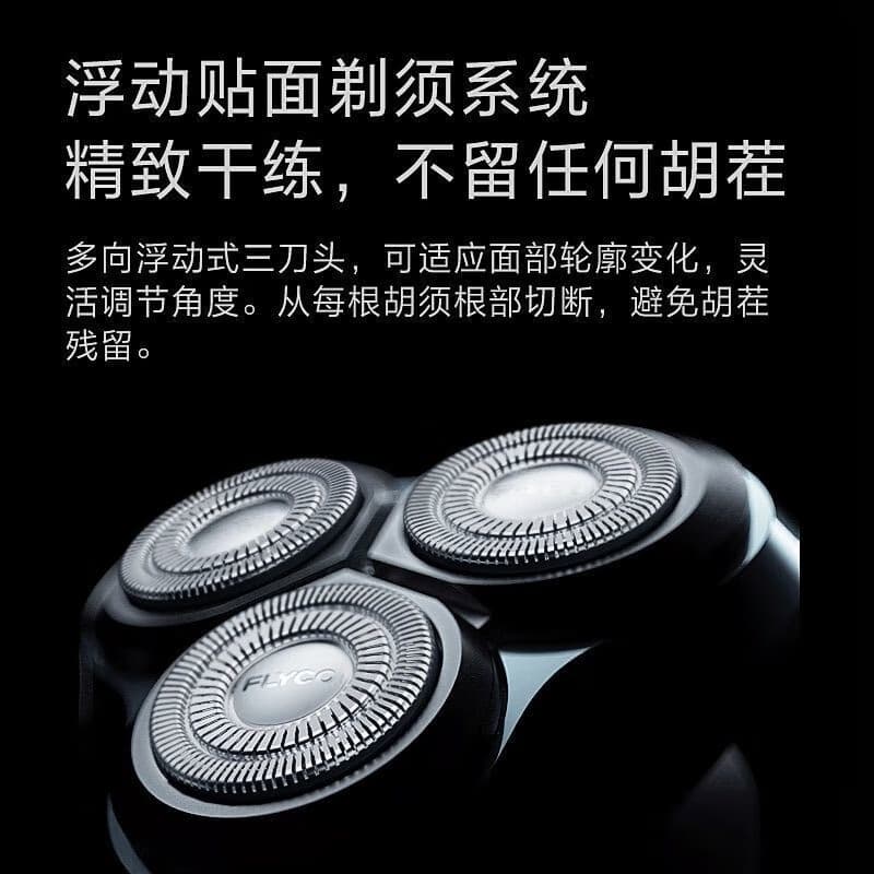 FLYCO FS923 USB - изображение 5