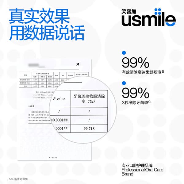 usmile C10 - изображение 3