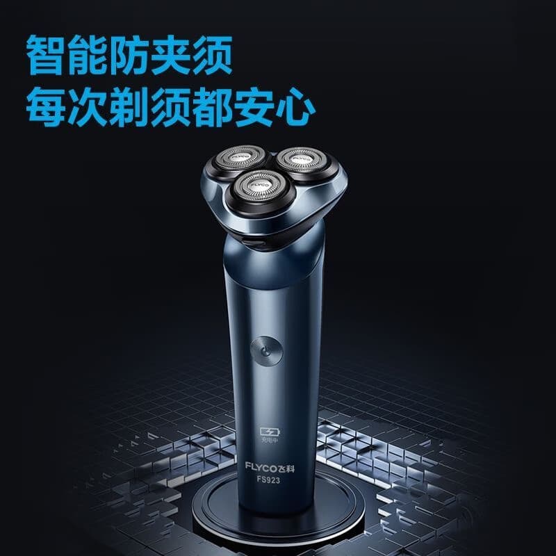 FLYCO FS923 USB - изображение 6