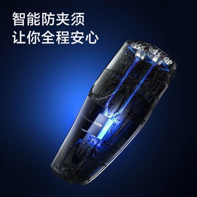 FLYCO FS888 LED - изображение 4
