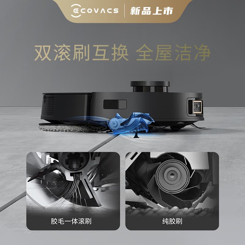 ECOVACS X1S PRO 55 - изображение 3