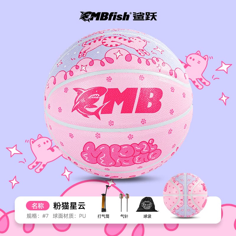 Мяч MBFISH 7 PU - изображение 5