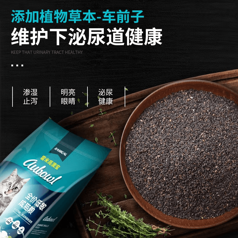 Ramical 1.5kg1.5kg*2 6945494102462 - изображение 2