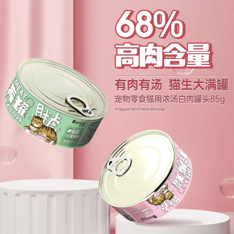 68 85g*585g*10 - изображение 2