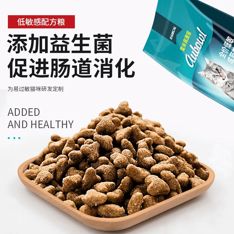 Ramical 1.5kg1.5kg*2 6945494102462 - изображение 4