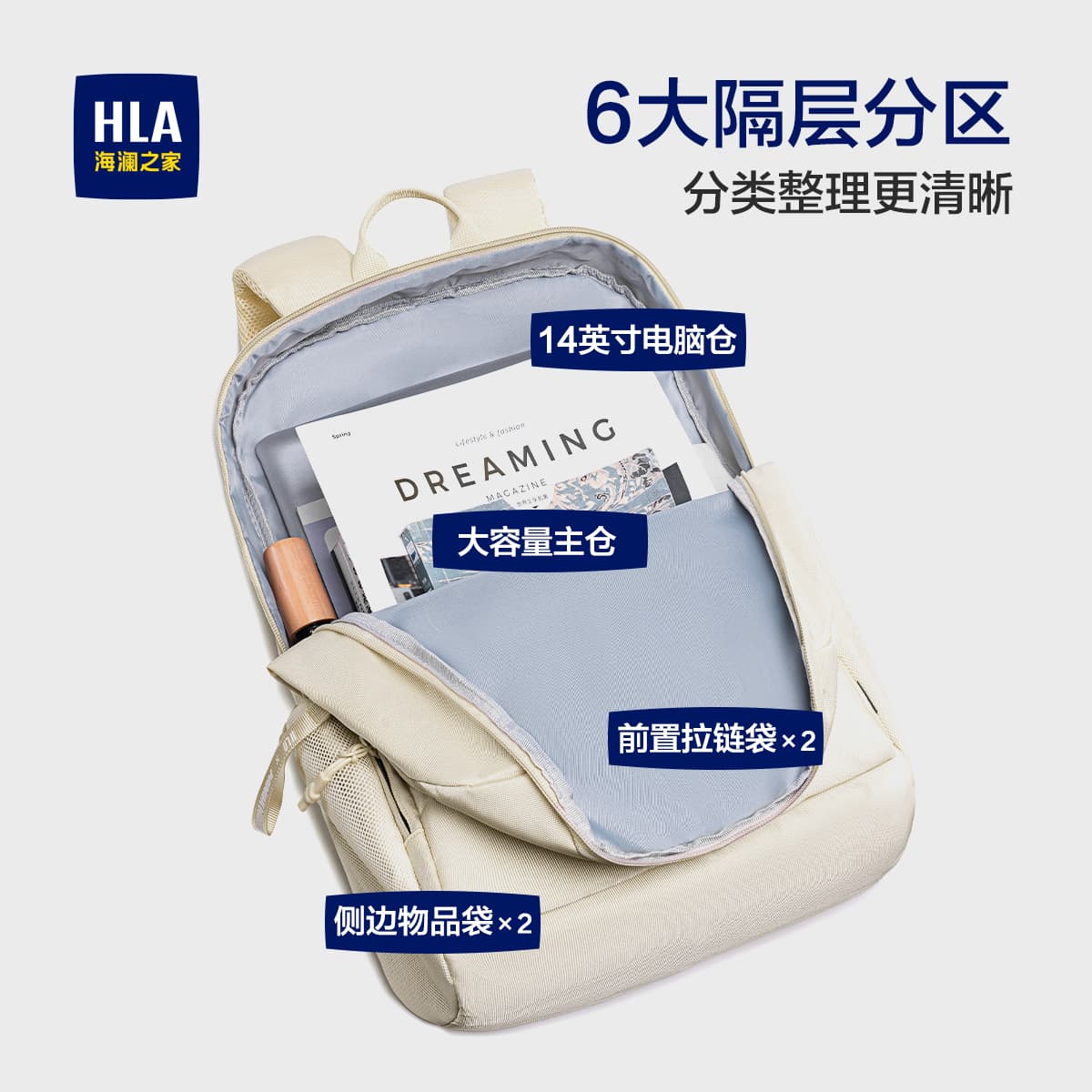 Рюкзак HLA panda wowo - изображение 5