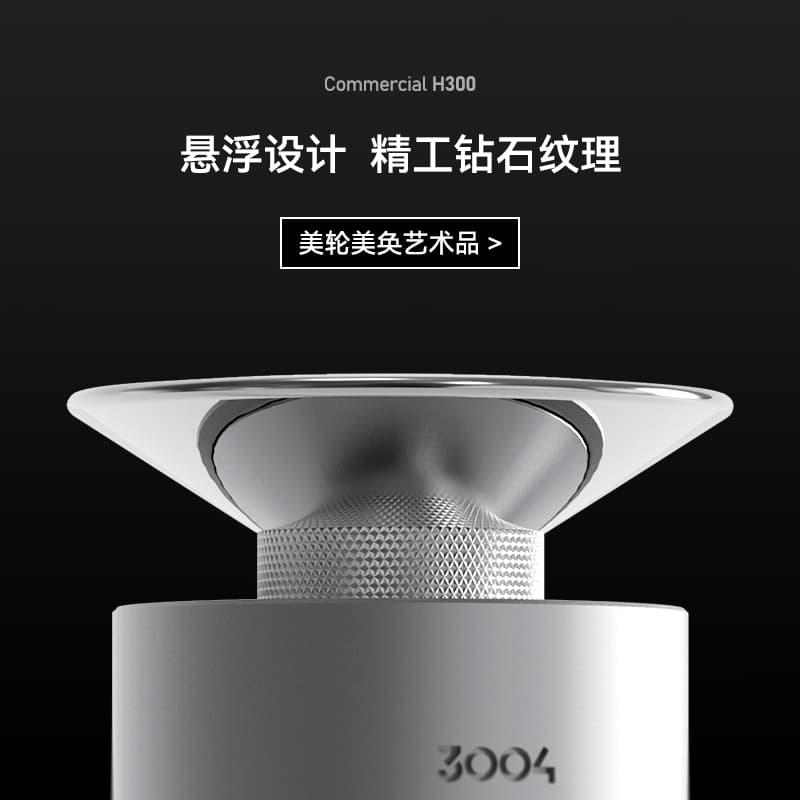 Bures 3004 H300 - изображение 3